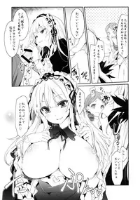 (C86) [Tousen Soudou (Tousen)] Anokoto (Rozen Maiden)