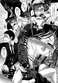 [Itaba Hiroshi] Okasareta Hitozuma [Digital]