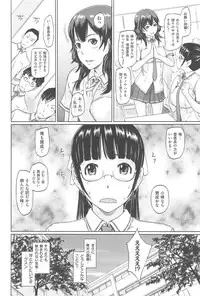 [Kisaragi Gunma] Tokoharu-sou e Youkoso