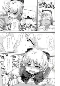 (C82) [Doronuma Kyoudai (RED-RUM, Mr. Lostman)] Dokin (Sailor Moon)