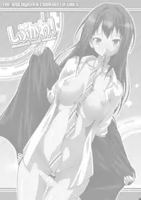 [LIVE HOUSE (RAVEN)] Shibukawa! (THE IDOLM@STER CINDERELLA GIRLS) [Digital]