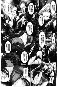 [Lewis McLaren] Moroku Hakanaki Heroism [Chinese]