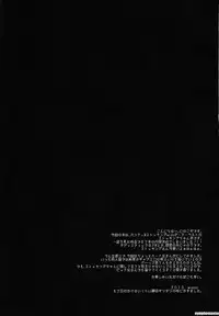 (C79) [Ninokoya (Ninoko)] nymphomaniac (Panty & Stocking with Garterbelt)