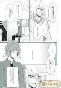 (SUPER24) [Sound:0 (mirin)] ONLY ONE WISH (Tales of Zestiria)