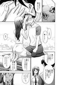 [Ohmi Takeshi] Gekkan Aikawa Henshuuchou - Monthly "Aikawa" The Chief Editor 1