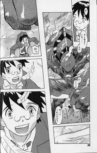 Tenpuu Mitsunari - Dangan Tenshi Buletiel