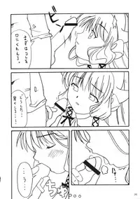 (C61) [AKKAN-Bi PROJECT (Yanagi Hirohiko)] Kenko Daiichi (Cardcaptor Sakura)