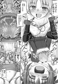 COMIC Megastore H 2008-02