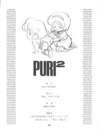 (C43) [Team PRINCESS (Ozuno Mahou)] PURI² (Various)