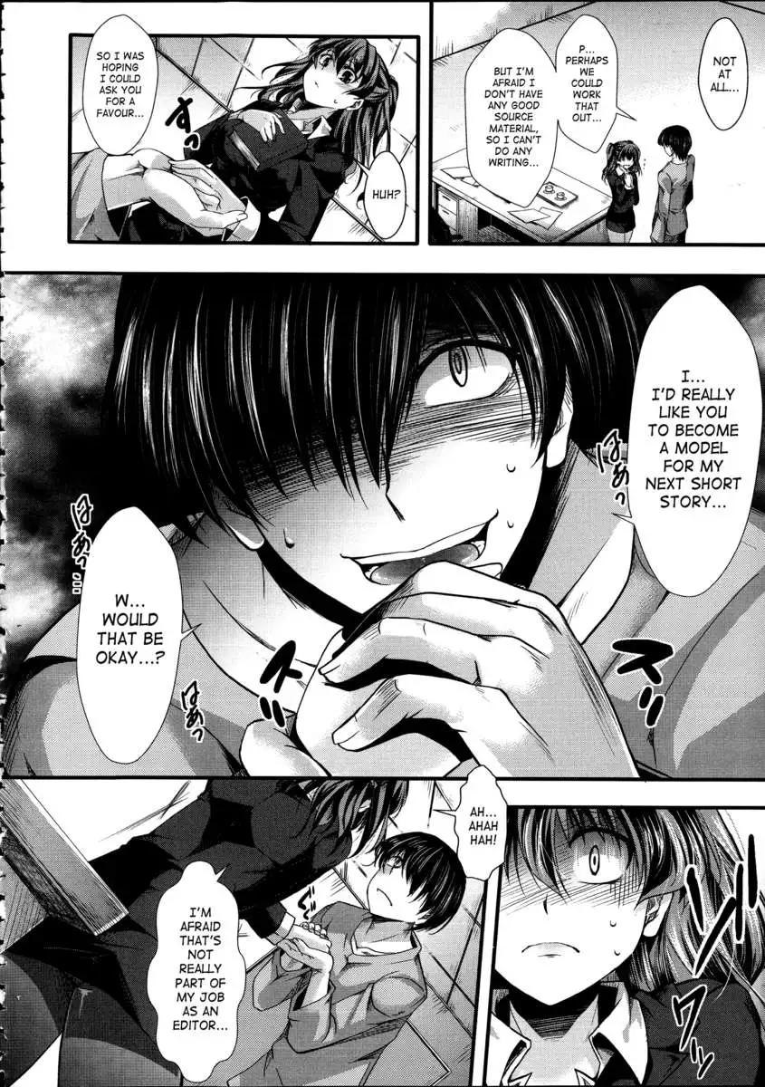 Kairakuen ~I'm Lower Than a Pig~