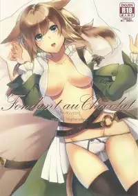 (C91) [Unidentified Flying Baumkuchen (Nanase Kokono)] Fondant au Chocolat. (Final Fantasy XIV)