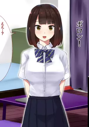 JK Yari Heya Enkou SEX Nozokimi Shitara