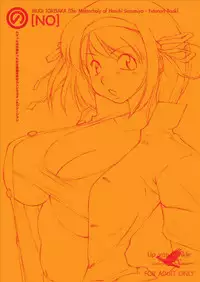 (C70) [Lip van Winkle (Tokisaka Mugi)] [No] (Suzumiya Haruhi no Yuuutsu)