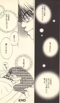 [Kougami Eri] Kokoro to Karada - Body & Soul