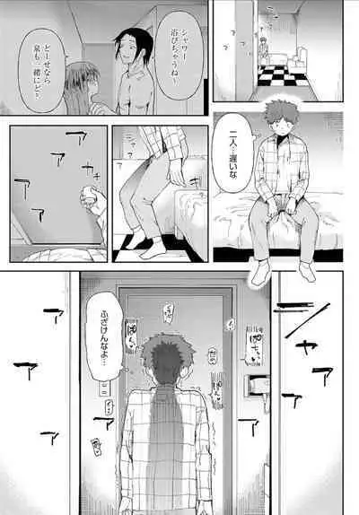 Ai ni Shadow wo Nuri Kasane