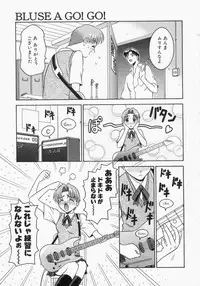 [Tomohara Michiya] Engage Ring