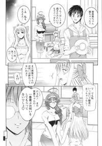 Action Pizazz 2009-01