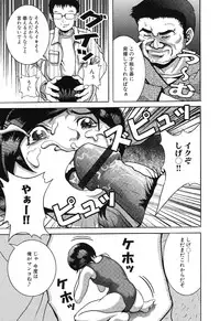 [Anthology] Himitsu no Houkago