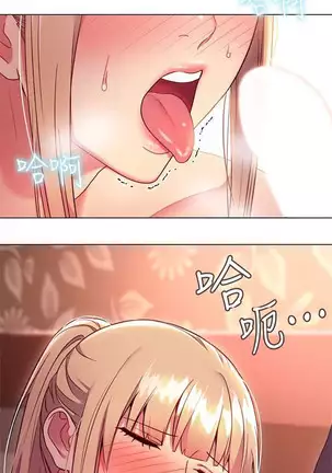 Stepmother Friends Ch.40/? NEW! 22/10/2020