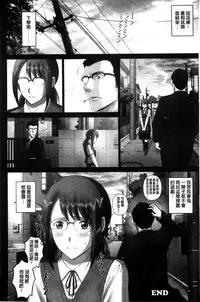 [SMAC] 露出オトメ～変態少女は全裸がお好き～暴露狂少女 ~變態少女他很喜歡全裸~ (含水印版)