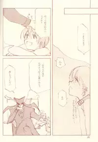 (C52) [INKPOT (Oyari Ashito)] Creatures sing a song of soul (Darkstalkers)