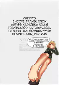 (C72) [Kikyakudou (Karateka Value)] NIX BLADE (Queen's Blade) [English] [EHCOVE]