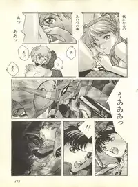 [Anthology] Shitsurakuen 2 - Paradise Lost 2 (Neon Genesis Evangelion)