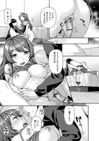 [Nekomata Naomi] Hatsujoh Neko Manman [Digital]