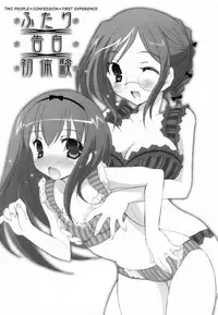 [Mochizuki Nana] Lovenoma! Ch. 2-4 [English] [desudesu]