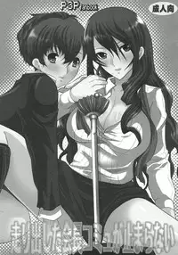 (C79) [Neko to Hato (Hatoya Mameshichi)] GAME GIRL GRAFFITI (Various)