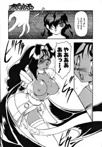 [Ruuen Rouga] Matou Kitan ZANKAN! 1 - Jinma Konton Hen