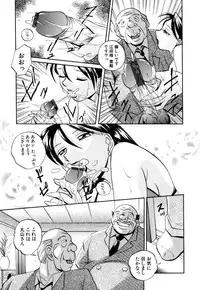 [Chuuka Naruto] Shikijo no Kusabi