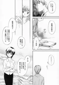 [Mizuhara Kenji] After school