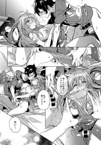 COMIC Anthurium 2017-02 [Digital]