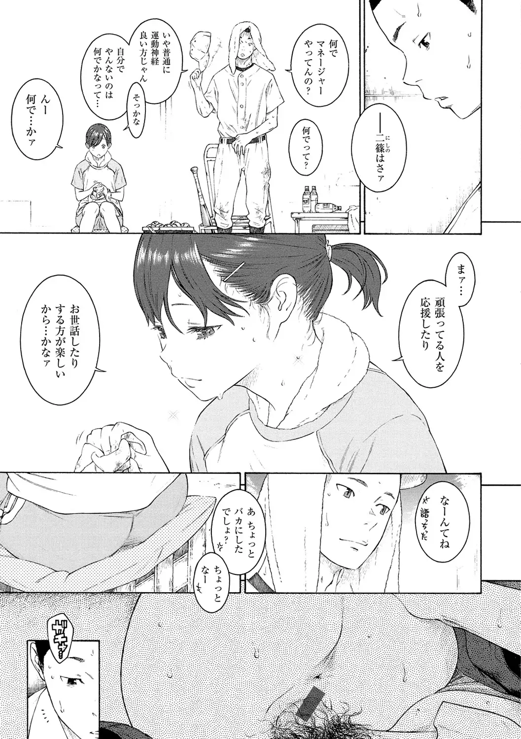 Gunjou Noise-Tsuujouban-