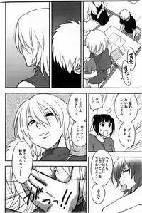 Action Pizazz DX 2009-11