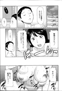 Action Pizazz 2014-11