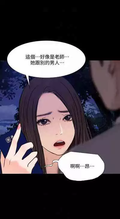 人夫的悸動 1-44