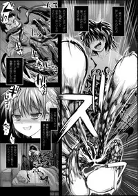 COMIC Unreal 2013-02 Vol. 41