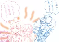 [Tachikawa] Himitsu (PriPara)