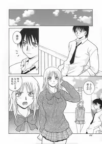 [Hyoujun Mai] Kimiiro Omoi