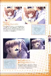 Moshimo Ashita ga Harenaraba official fanbook