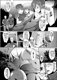 COMIC Unreal 2013-10 Vol. 45 [Digital]