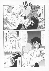 [Ikoma Ippei] Dorei Shoujo Shiikuki