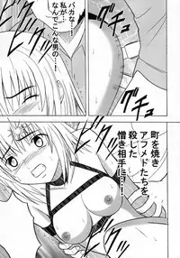 [Crimson Comics (Carmine)] Kyouki (Mobile Suit Gundam SEED)