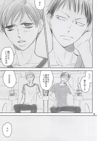 (Zenkai Cadence 5) [copa. (SEI)] Swing by (Yowamushi Pedal)