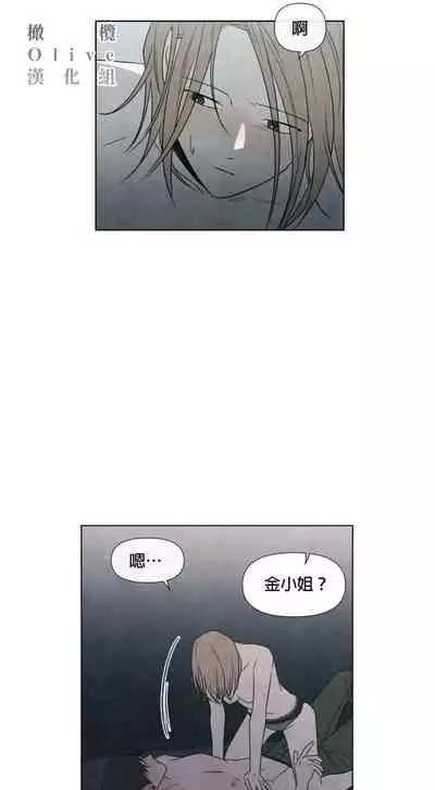 [Yuju] Summer Solstice Point Camp Ch.00-09|夏至点Ch.00~09[Chinese] [橄榄汉化组]