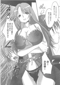 [Anthology]Kowaku no toki