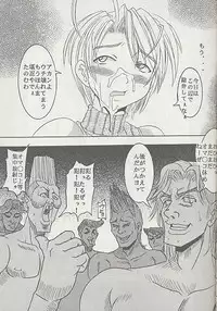 [St. Rio (Kitty, Kouenji Rei)] Love Dashi 15 (Love Hina)