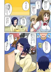 [Iguchi Sentarou] Classmate to Ecchi Jugyou 7 [Digital]